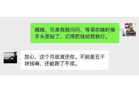 包头讨债公司如何把握上门催款的时机